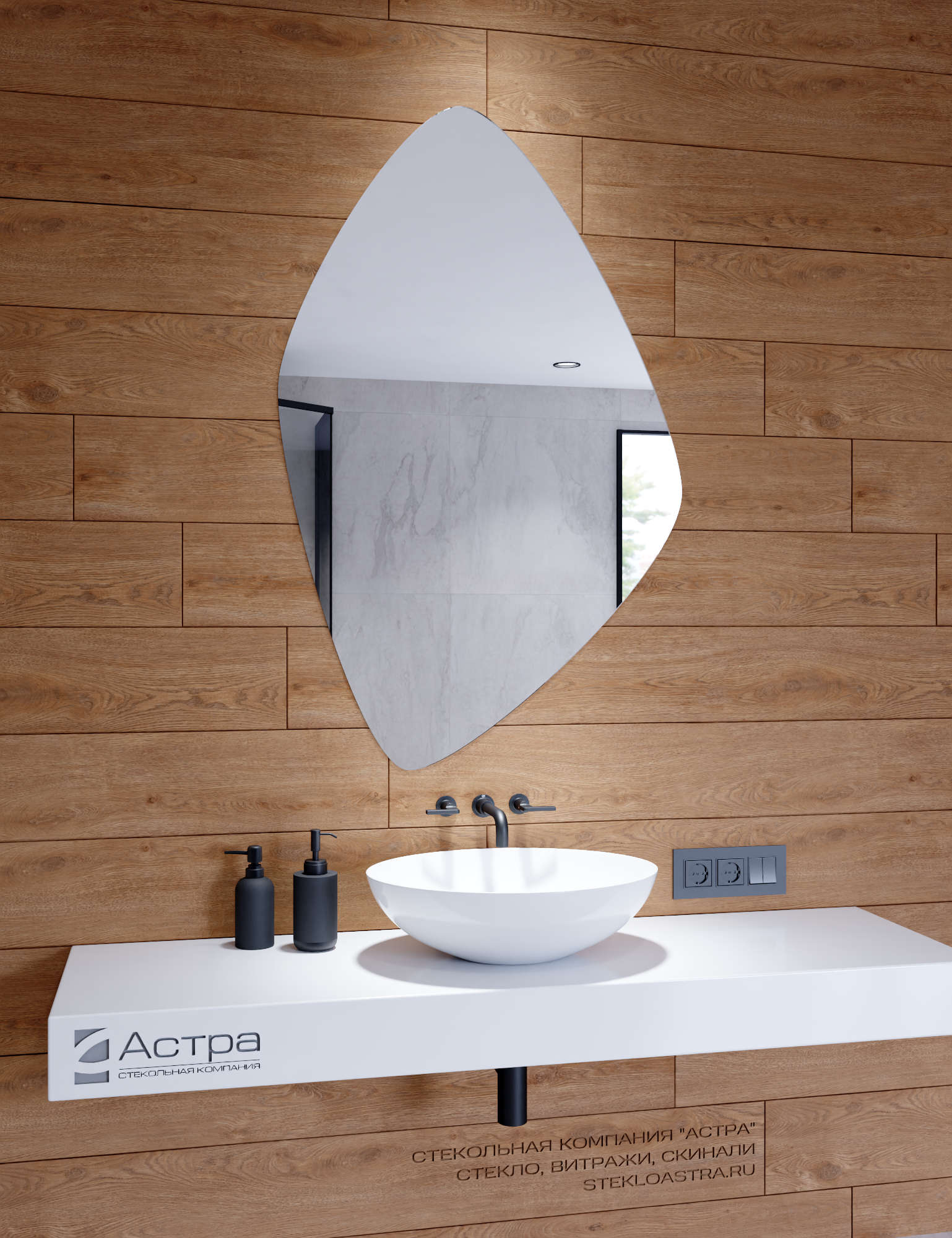 Фрактал зеркало с кромкой А018К 800х500
