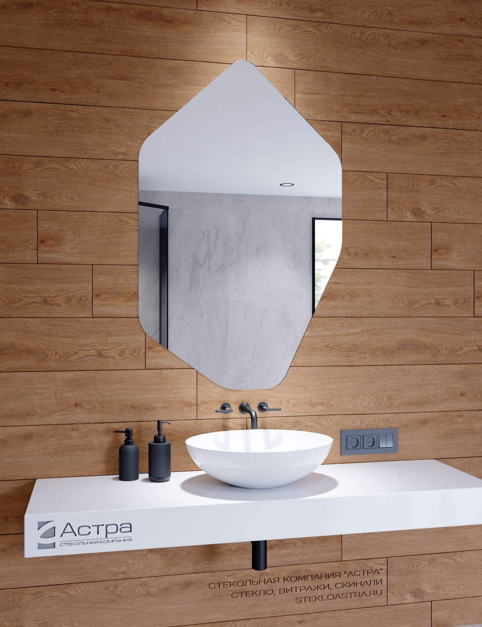 Диамант зеркало с кромкой А017К 800х500